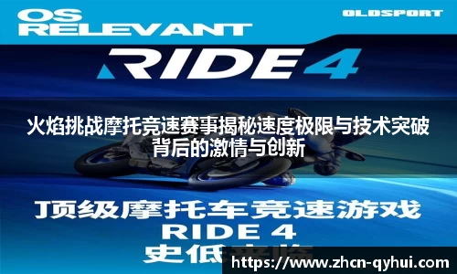 QY球友会体育官网