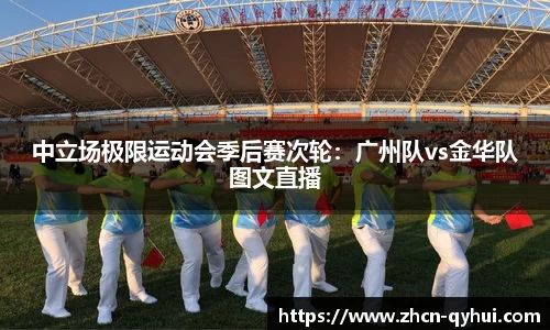 QY球友会体育平台