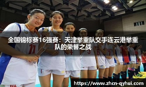 QY球友会体育官方网站