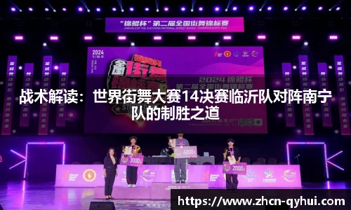 QY球友会体育