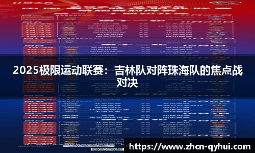 QY球友会体育官网