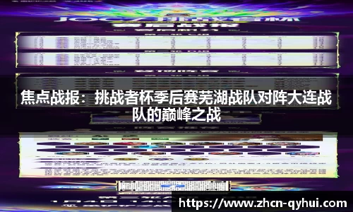 QY球友会体育