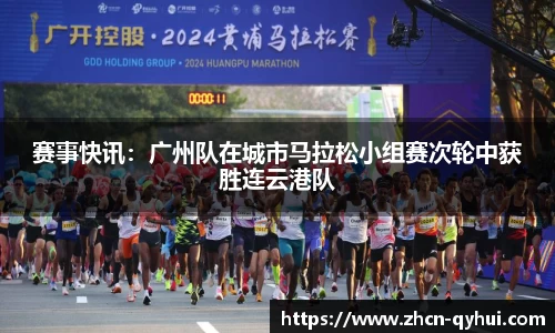 QY球友会体育平台