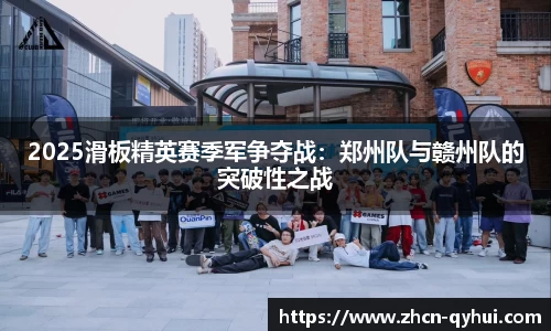 QY球友会体育