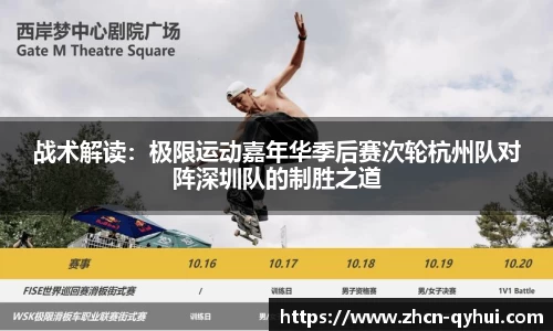 QY球友会体育官方网站