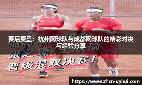 QY球友会体育官方网站