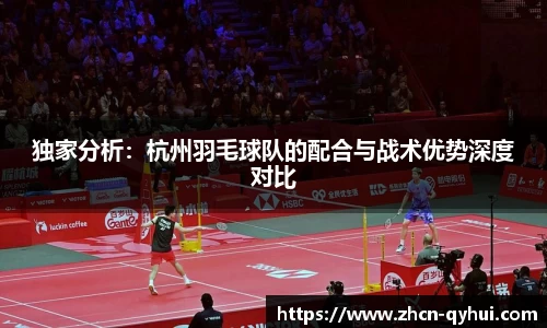 QY球友会体育官网
