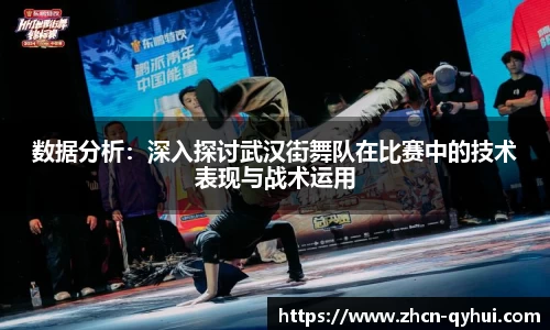 QY球友会体育官网