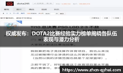 QY球友会体育官网