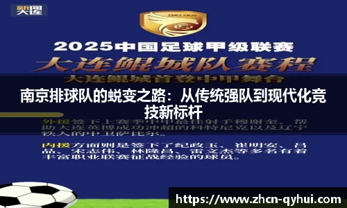 QY球友会体育