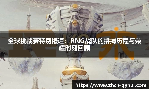 QY球友会体育官网