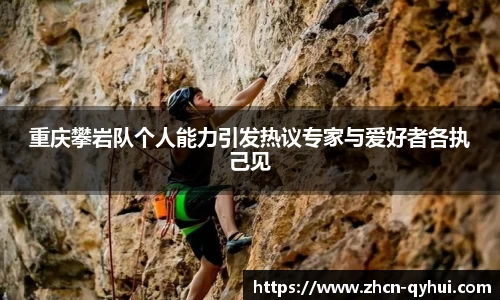 QY球友会体育平台