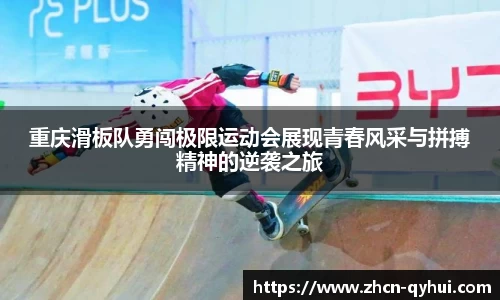 QY球友会体育官网