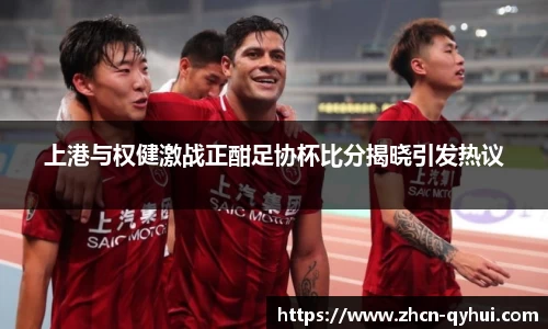 QY球友会体育平台
