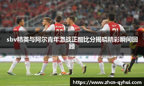 QY球友会体育官方网站