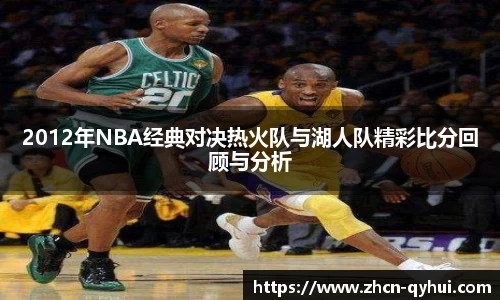 QY球友会体育