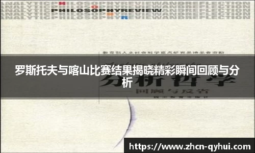 QY球友会体育官方网站